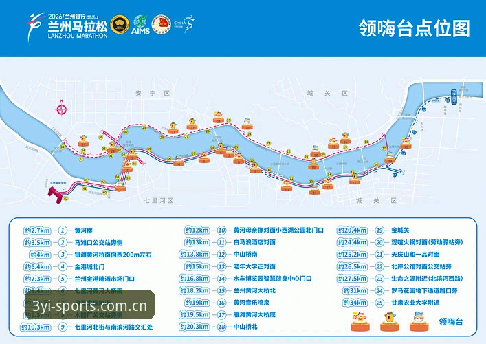 2026三亿体育使用教程 2026三亿体育使用教程:从下载到观赛的完整操作说明